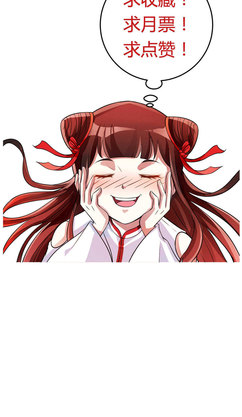 见习小厨神视频漫画,第69话1图