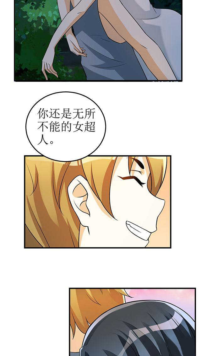 见习小厨神视频漫画,第10话2图