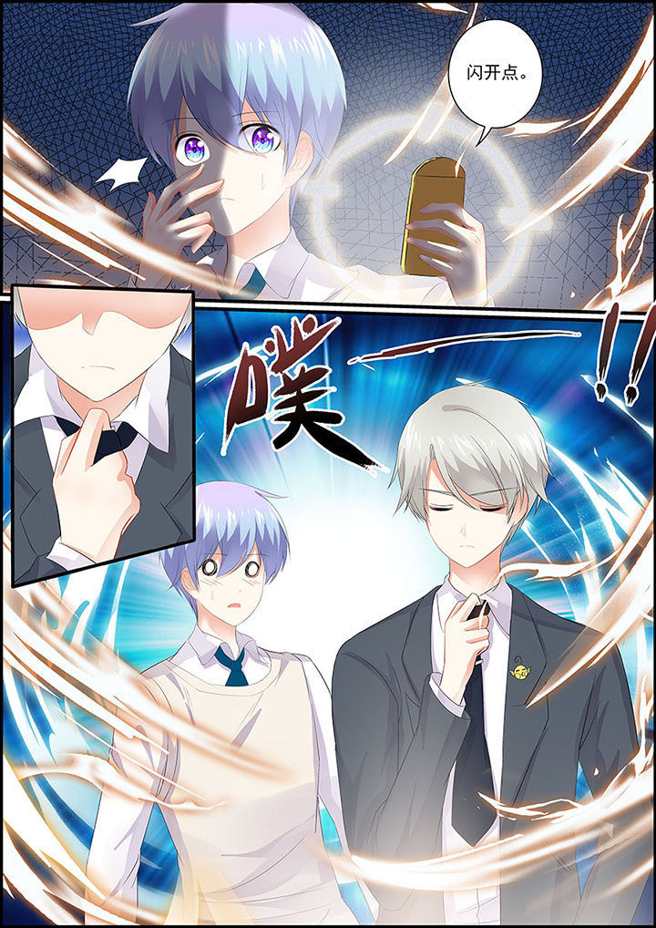不良天神漫画,第11章：2图