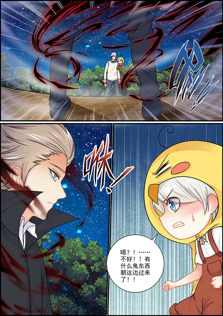 不良天神漫画,第71章：2图