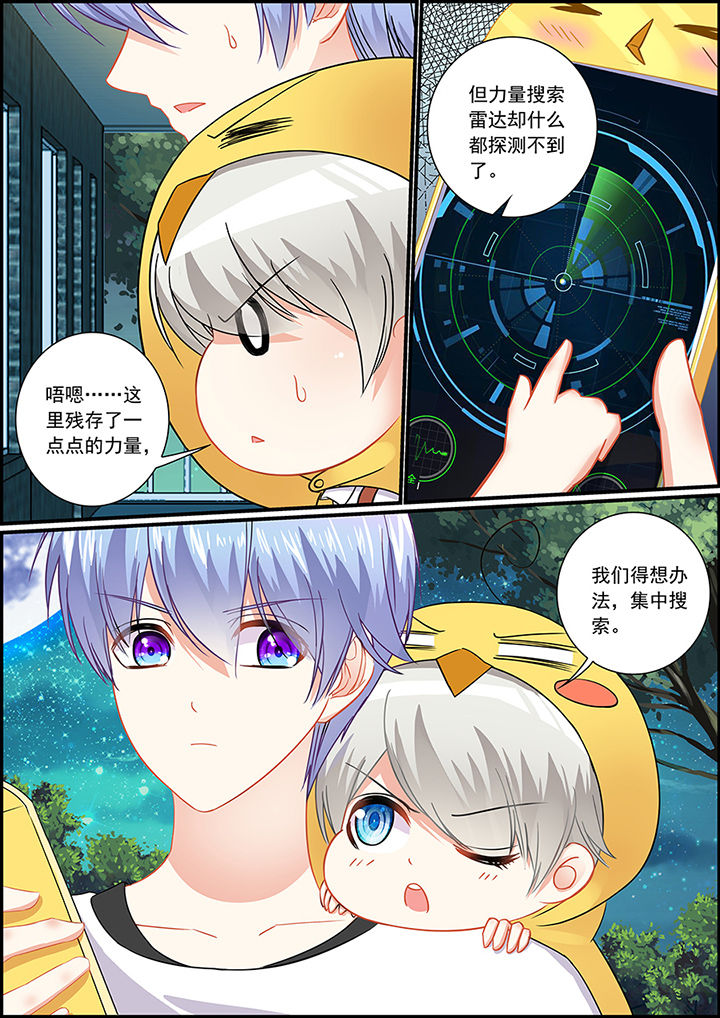 不良天神漫画,第42章：2图
