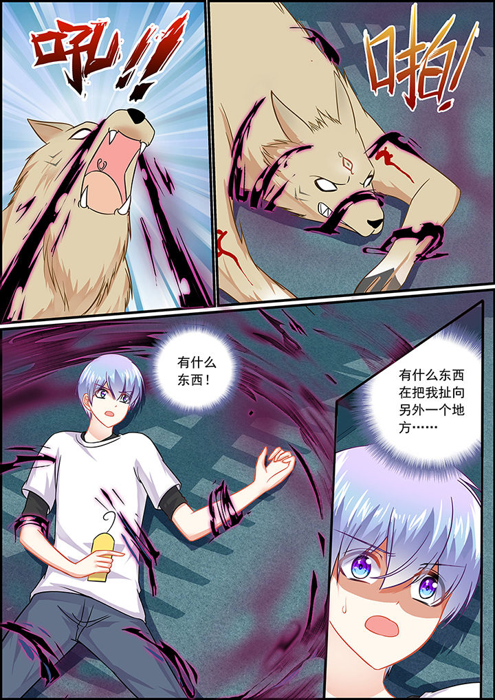 不良天神漫画,第49章：2图