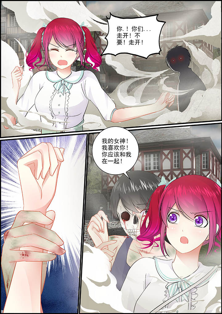 不良天神漫画,第30章：1图