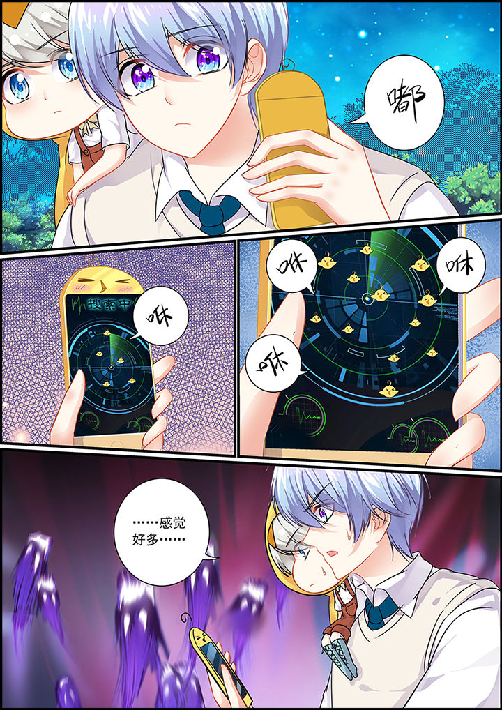 不良天神漫画,第71章：2图