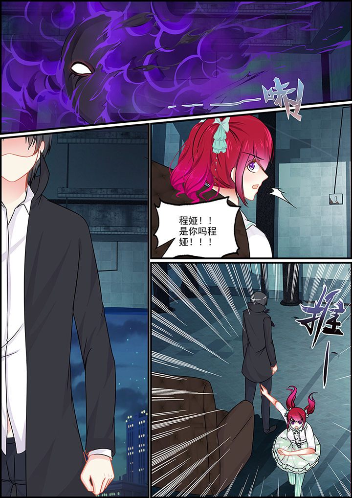 不良天神漫画,第61章：2图