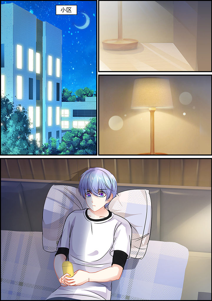 不良天神漫画,第65章：1图