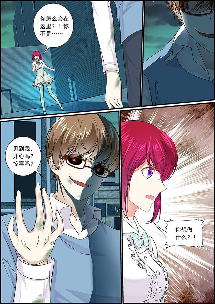 不良天神漫画,第40章：1图