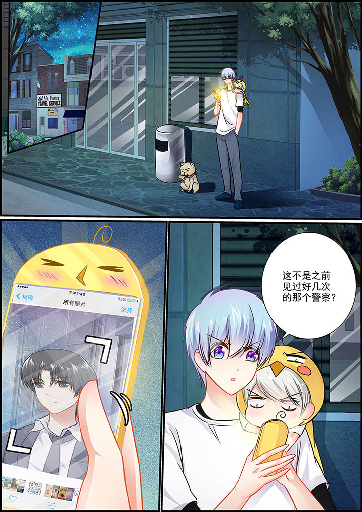 不良天神漫画,第46章：1图