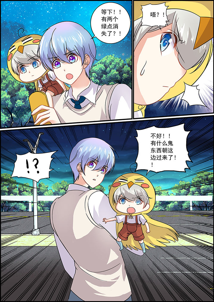 不良天神漫画,第71章：2图