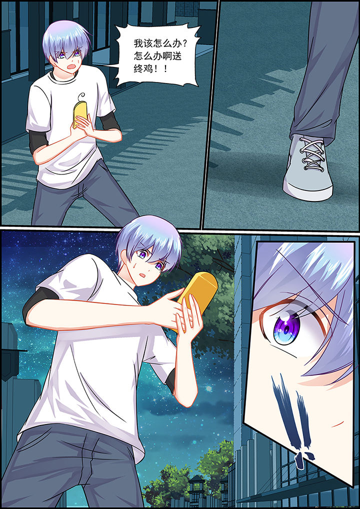 不良天神漫画,第50章：2图