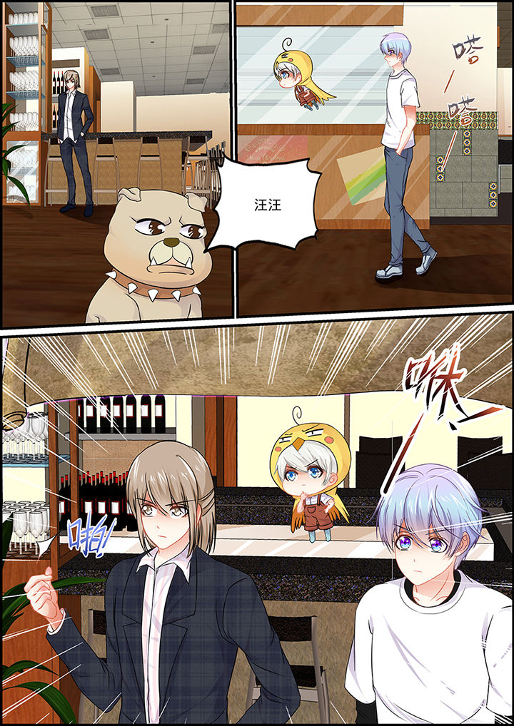 不良天神漫画,第64章：1图