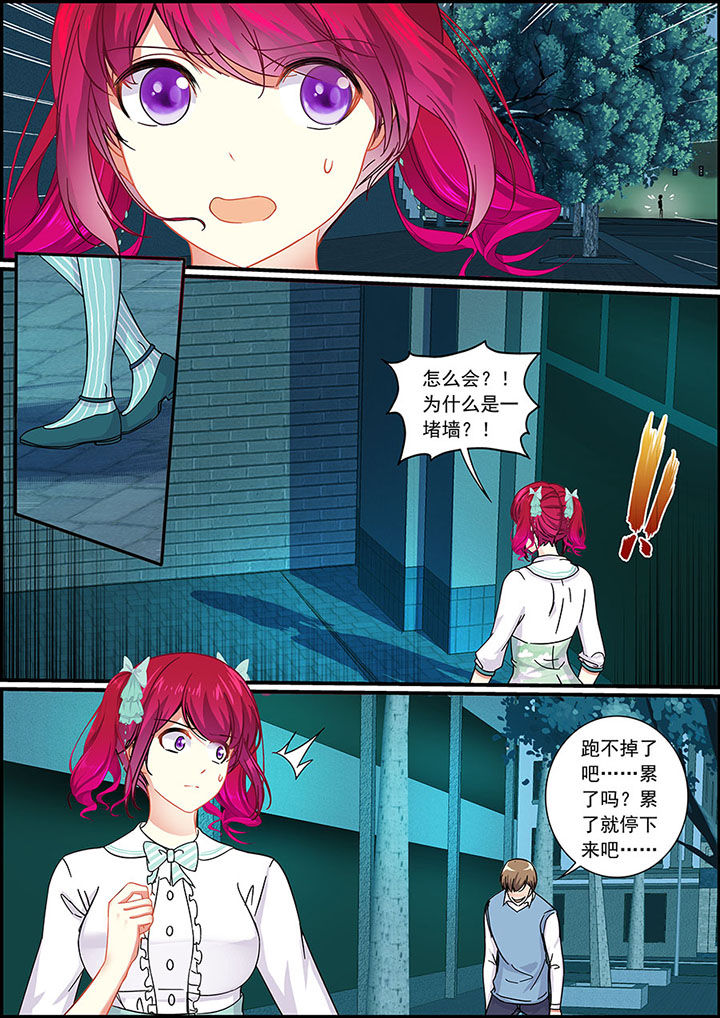 不良天神漫画,第40章：2图