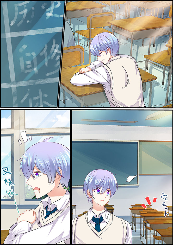 不良天神漫画,第82章：1图