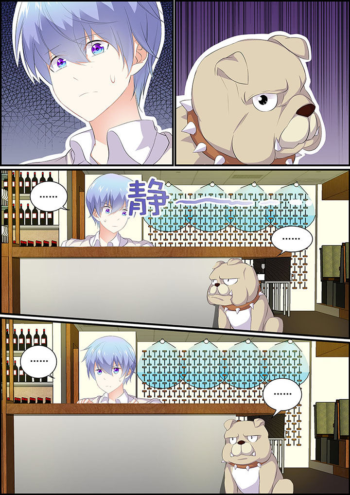 不良天神漫画,第14章：2图