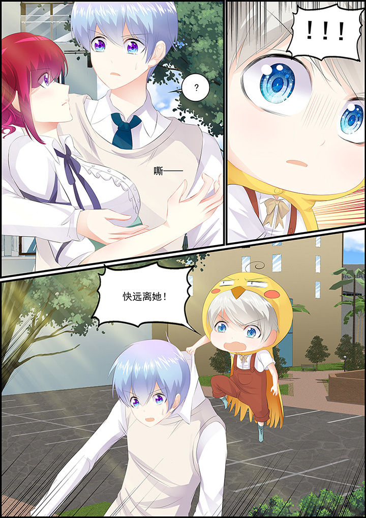 不良天神漫画,第8章：2图