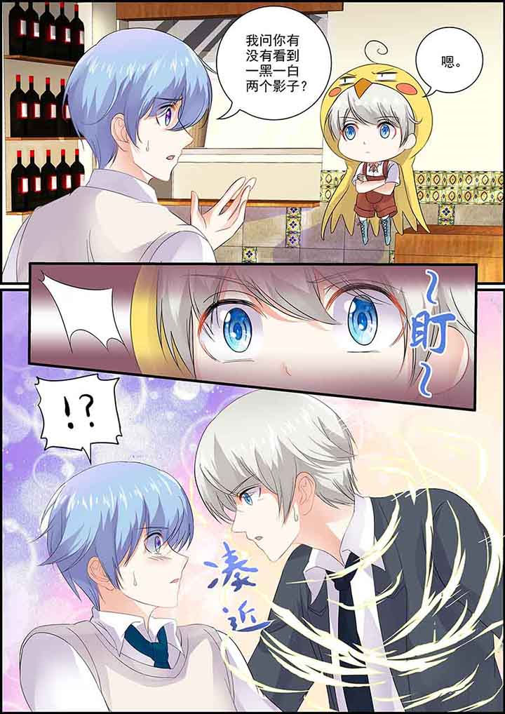 不良天神漫画,第80章：1图