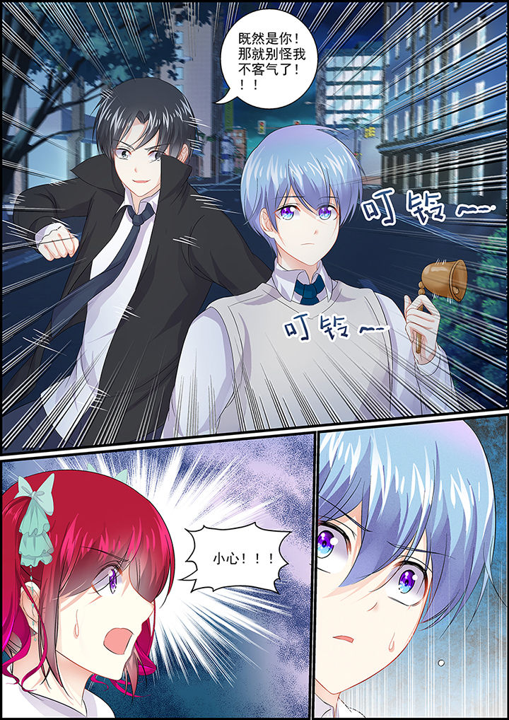 不良天神漫画,第88章：1图