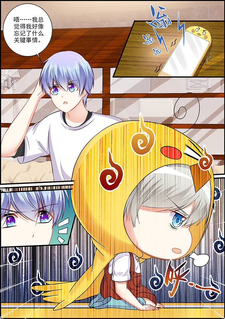 不良天神漫画,第79章：2图