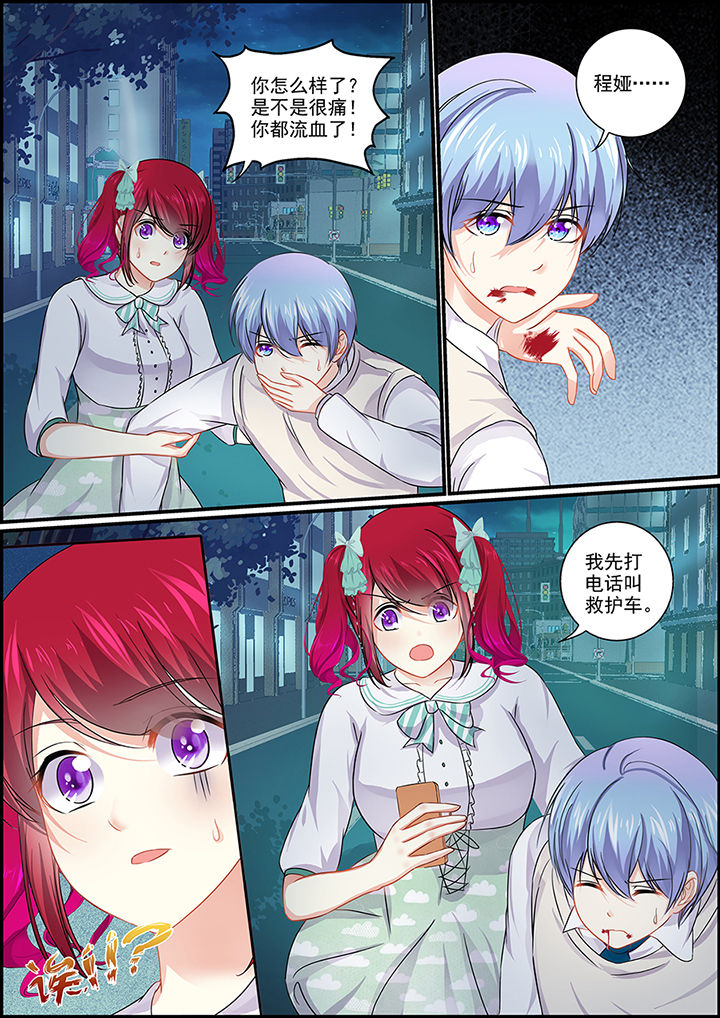 不良天神漫画,第89章：2图