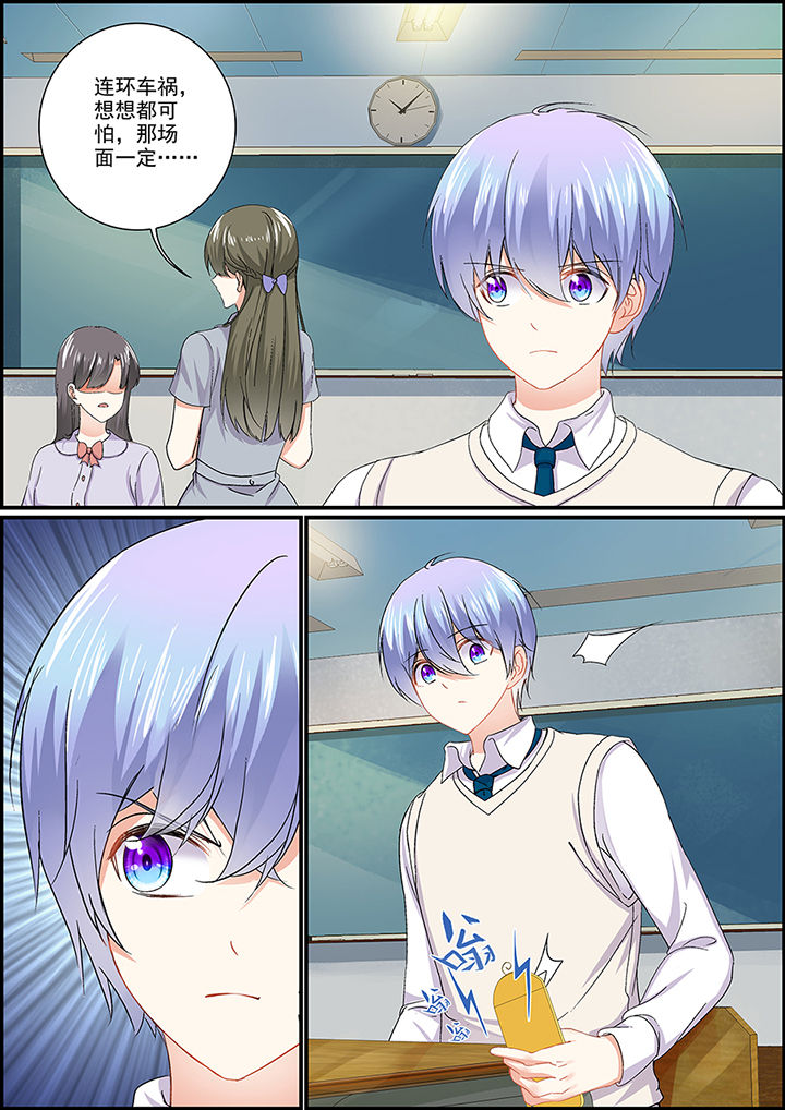 不良天神漫画,第82章：1图