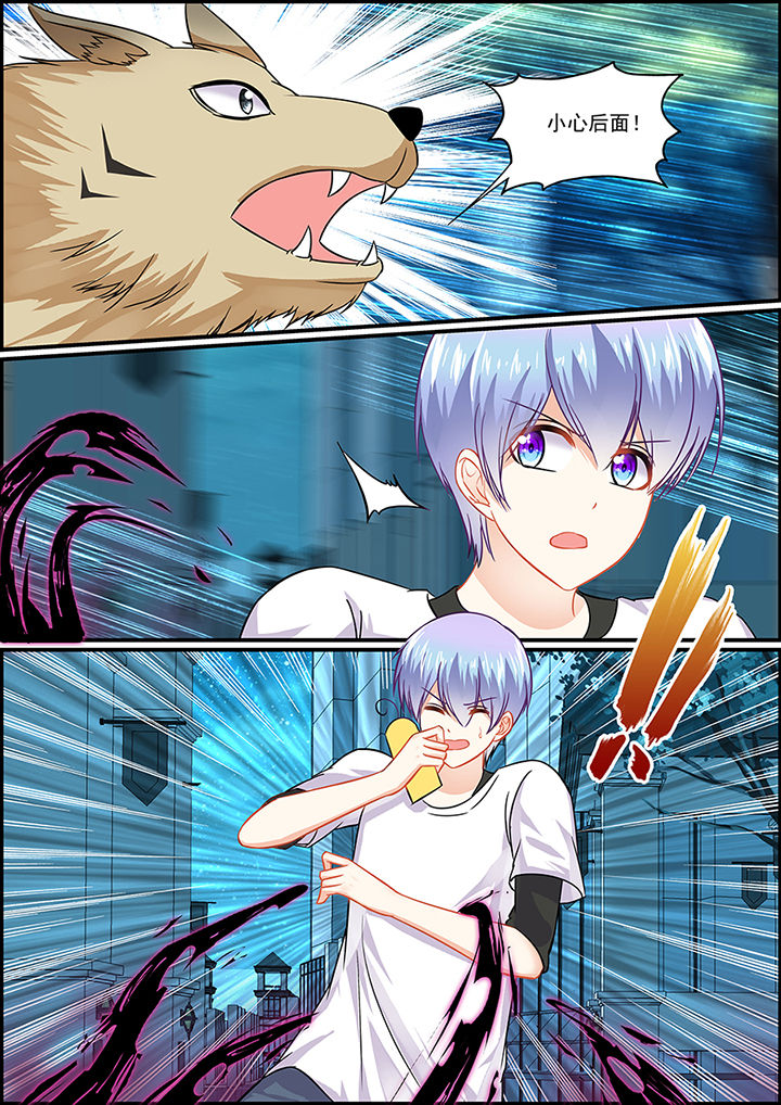 不良天神漫画,第50章：2图
