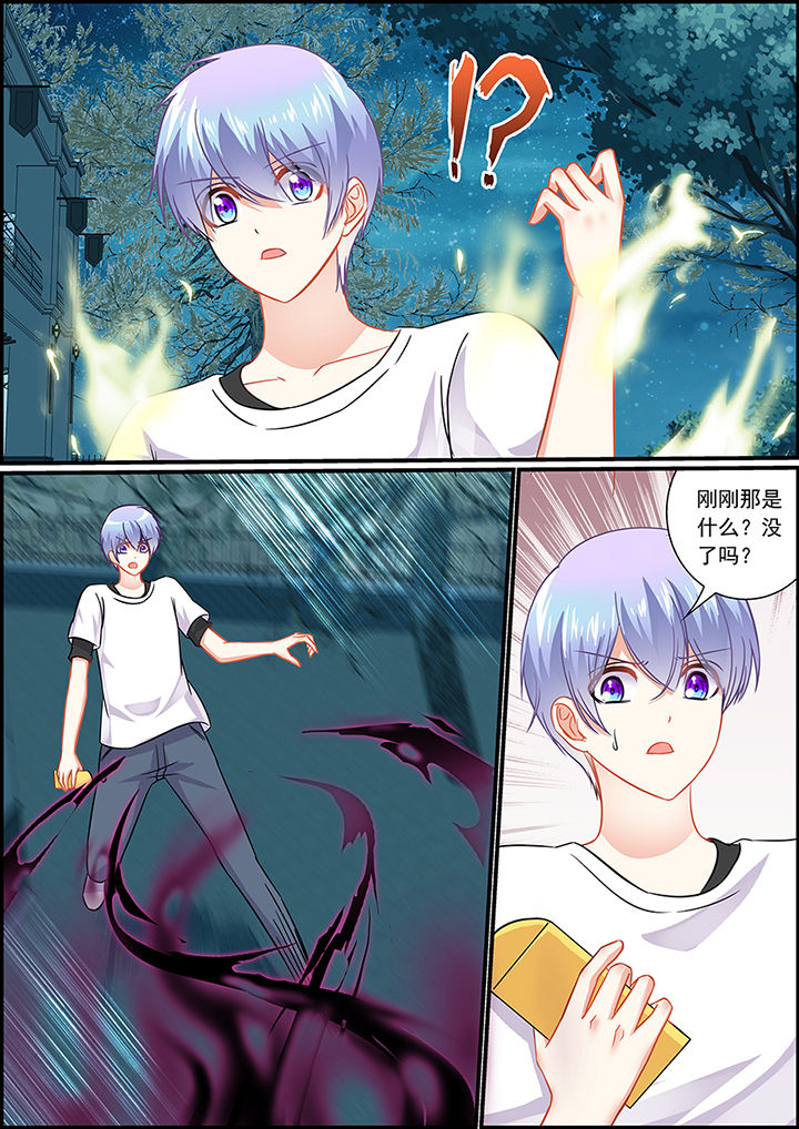 不良天神漫画,第50章：1图