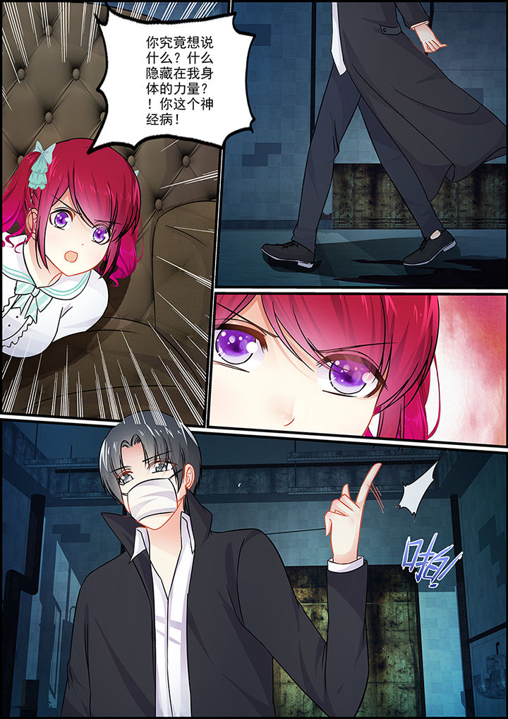 不良天神漫画,第55章：2图