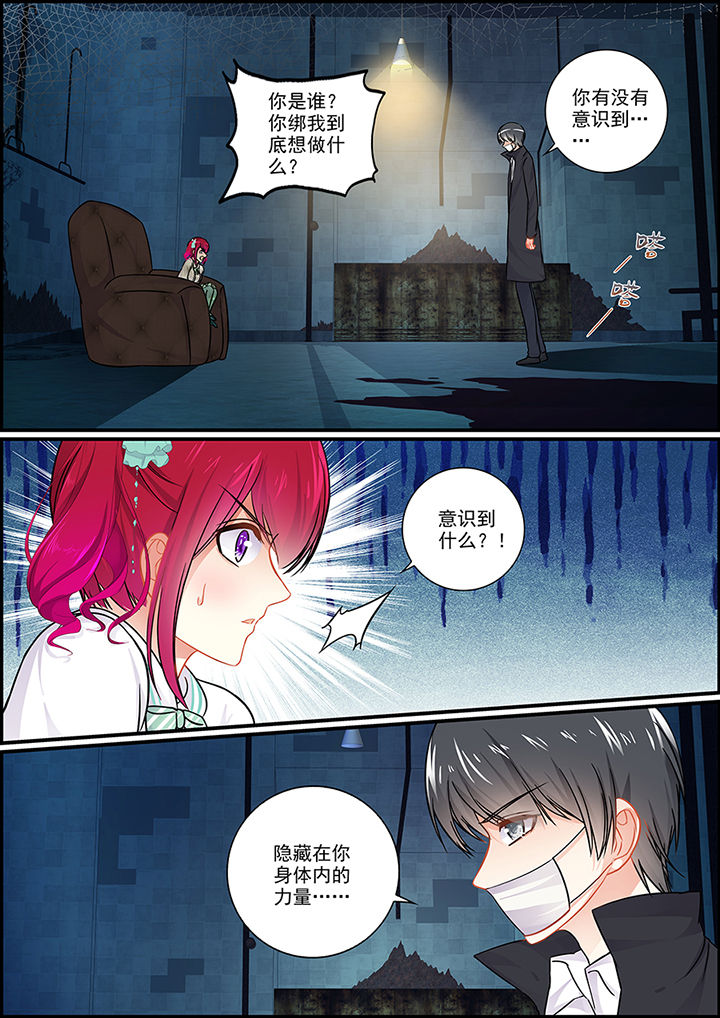 不良天神漫画,第55章：1图