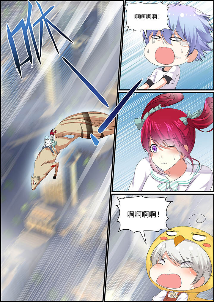 不良天神漫画,第22章：1图