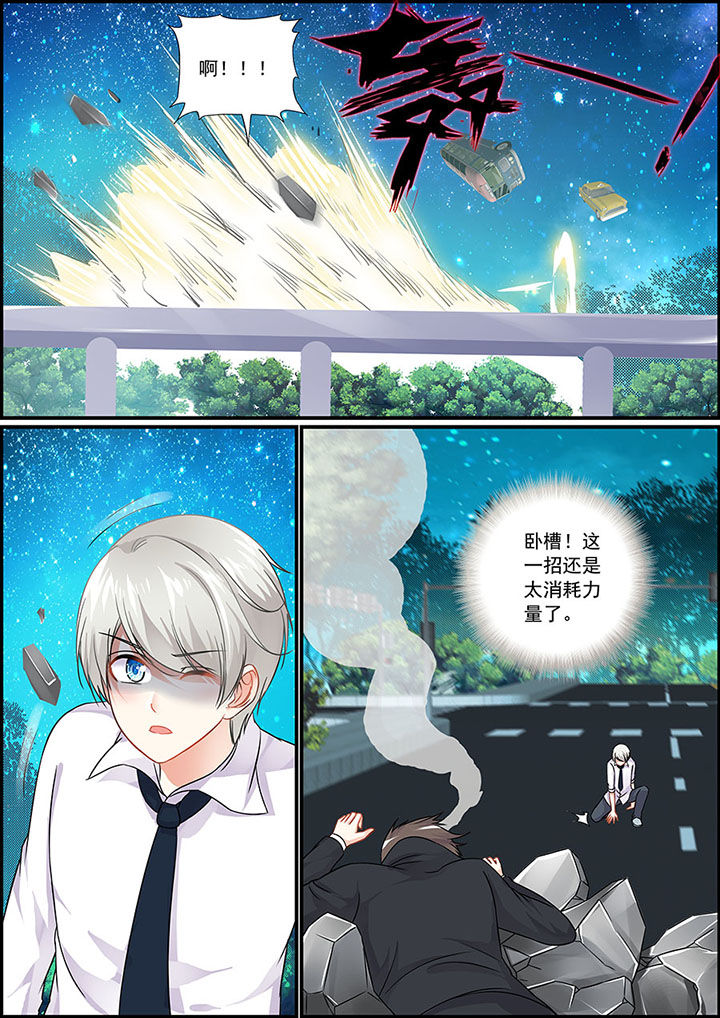 不良天神漫画,第74章：1图