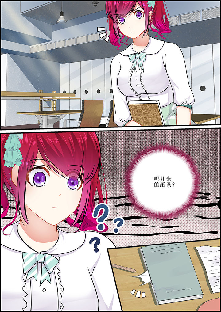 不良天神漫画,第66章：1图