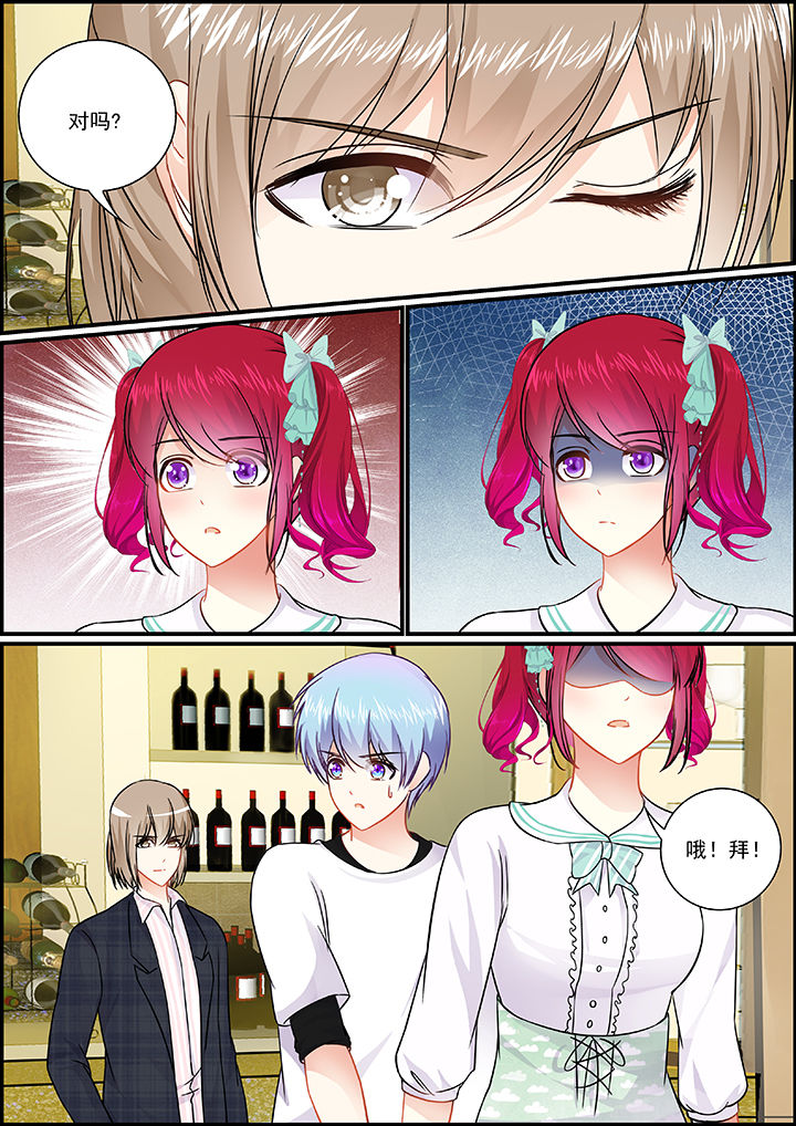 不良天神漫画,第37章：2图