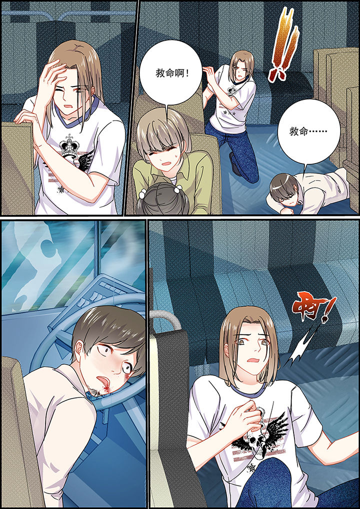不良天神漫画,第69章：2图