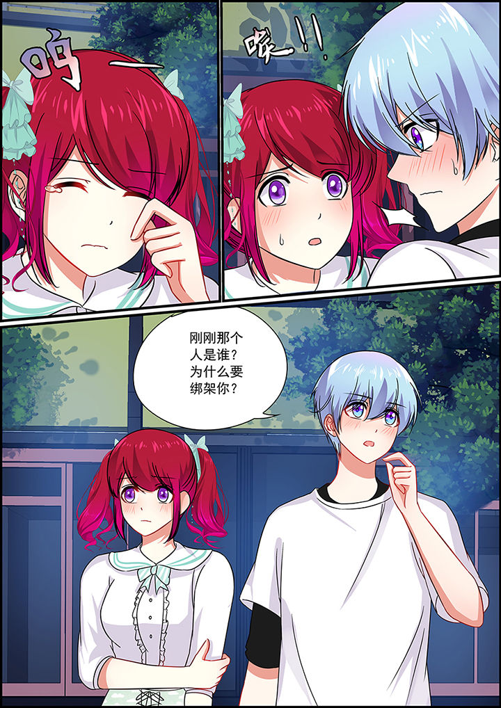 不良天神漫画,第62章：2图