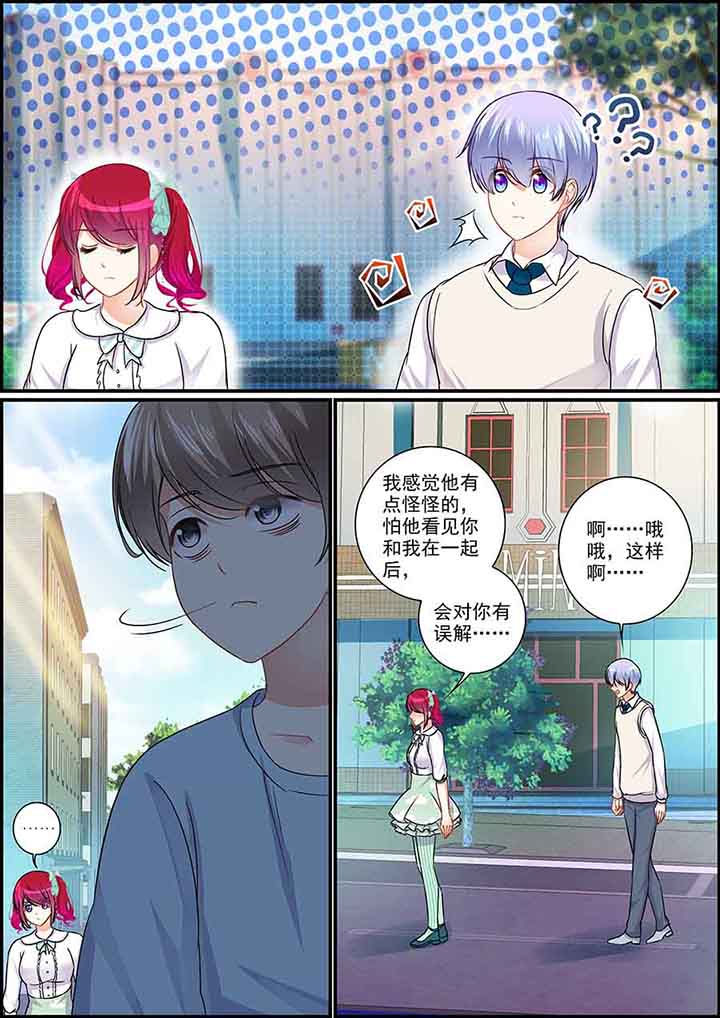 不良天神漫画,第81章：2图