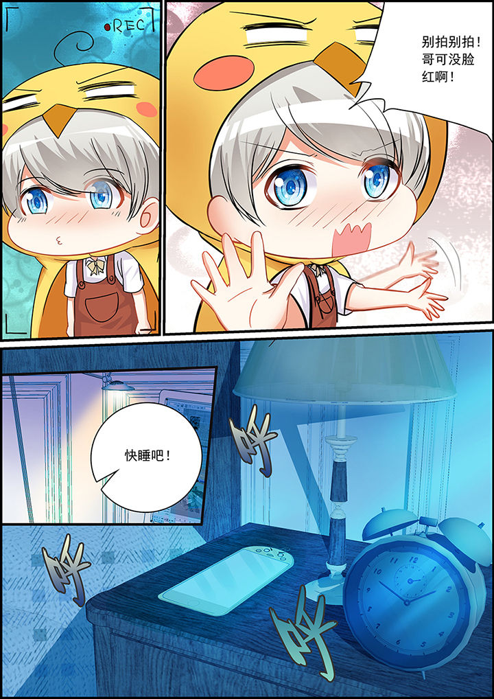 不良天神漫画,第66章：2图