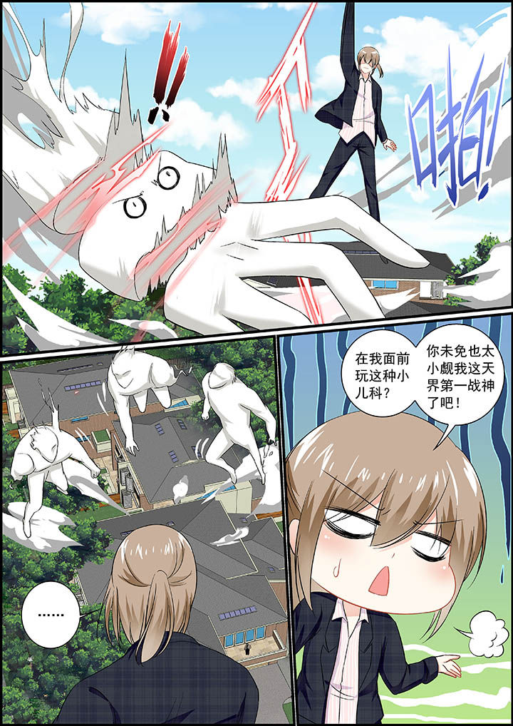 不良天神漫画,第28章：1图