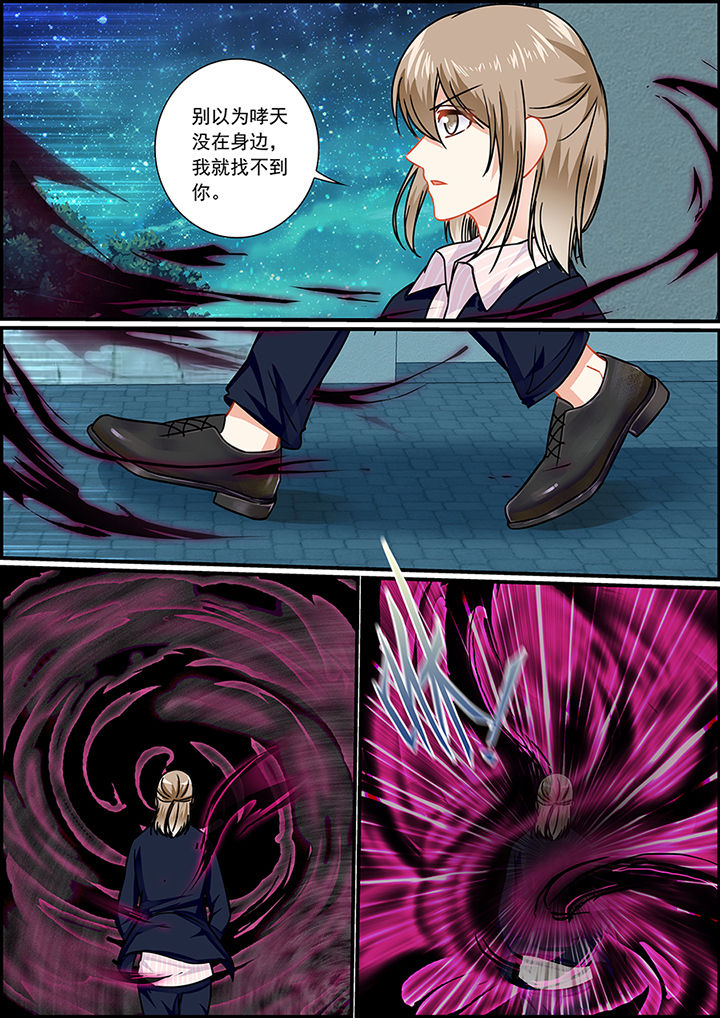 不良天神漫画,第54章：1图