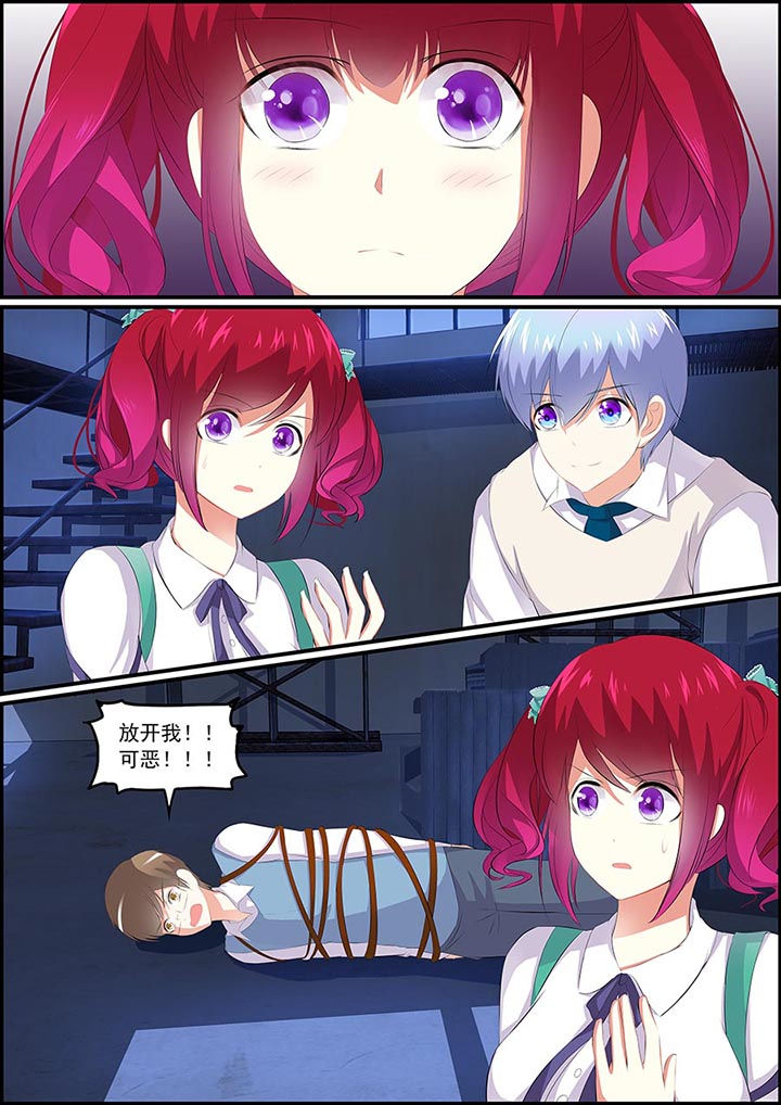 不良天神漫画,第1章：1图