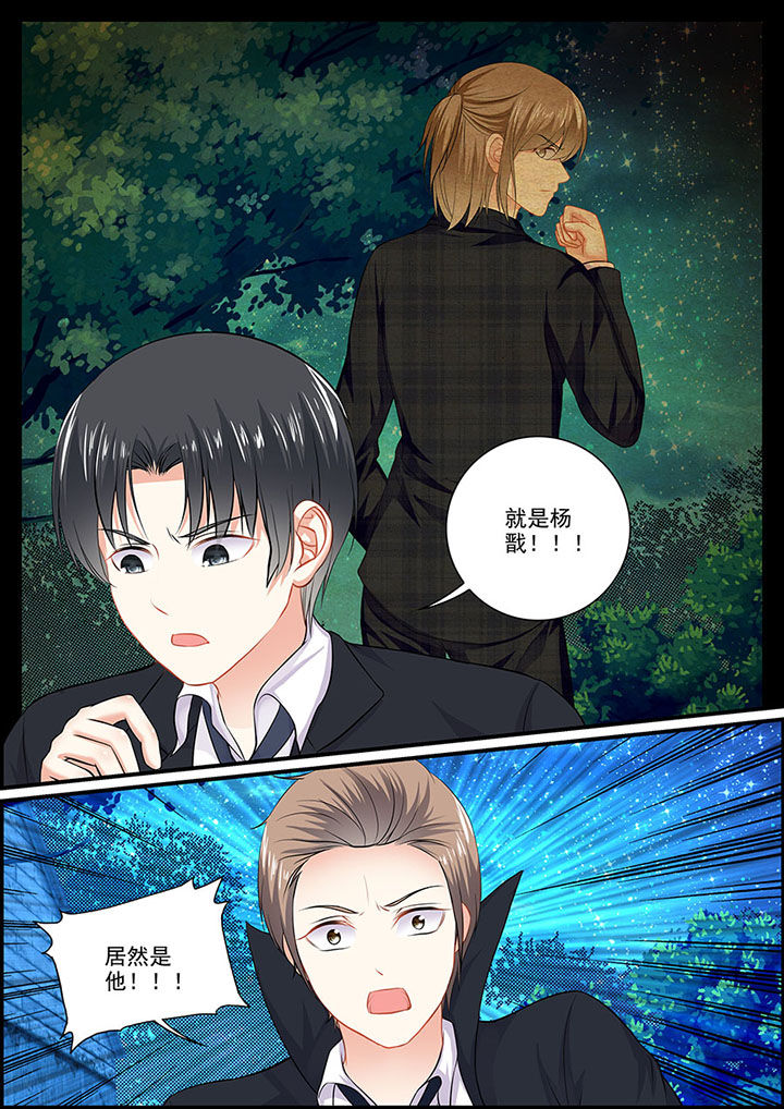不良天神漫画,第99章：1图
