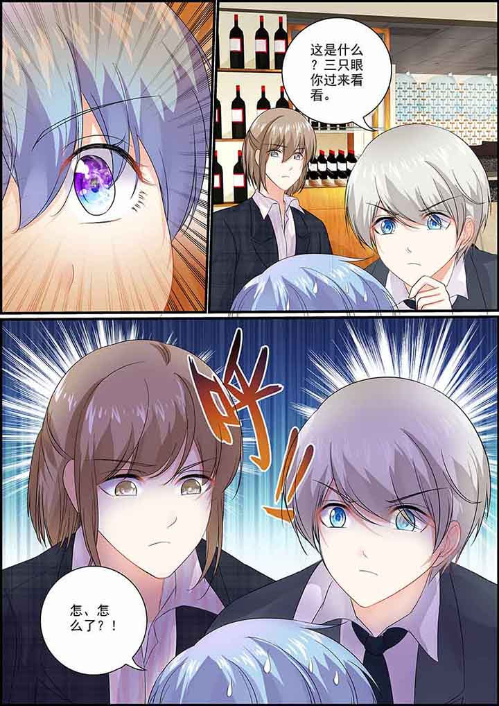 不良天神漫画,第80章：2图