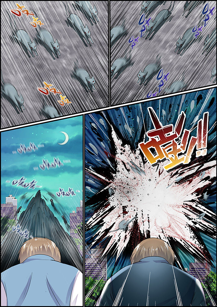 不良天神漫画,第39章：2图