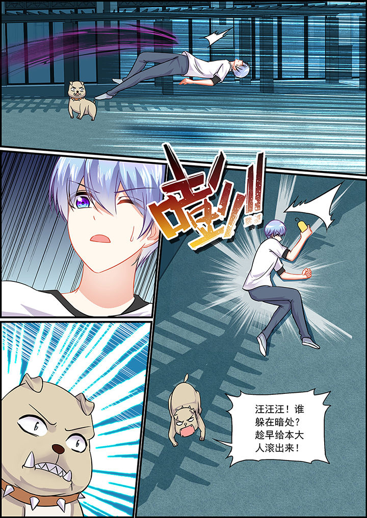 不良天神漫画,第49章：1图