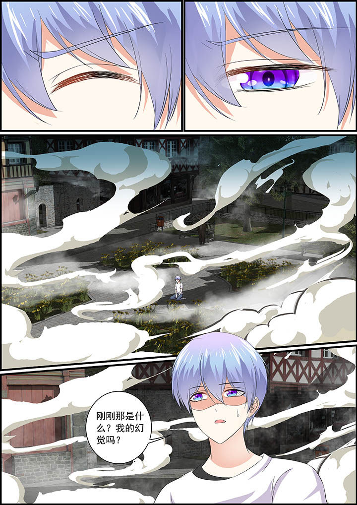 不良天神漫画,第25章：2图