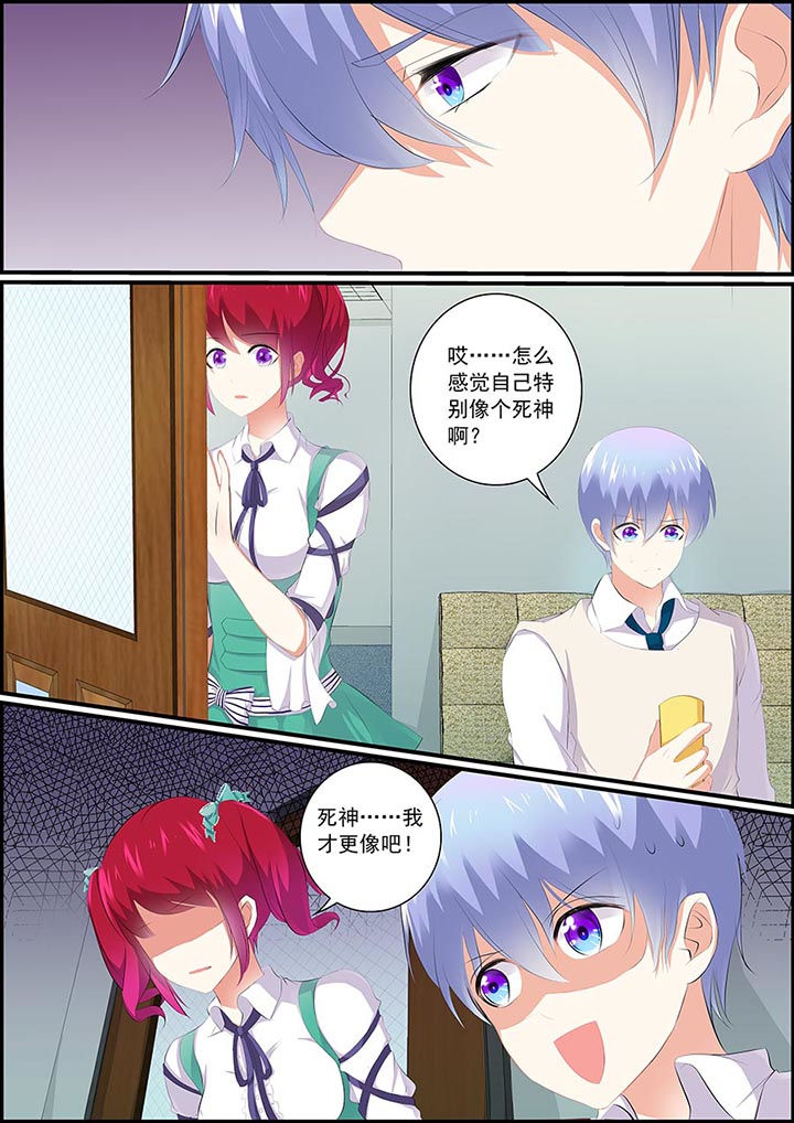 不良天神漫画,第2章：2图