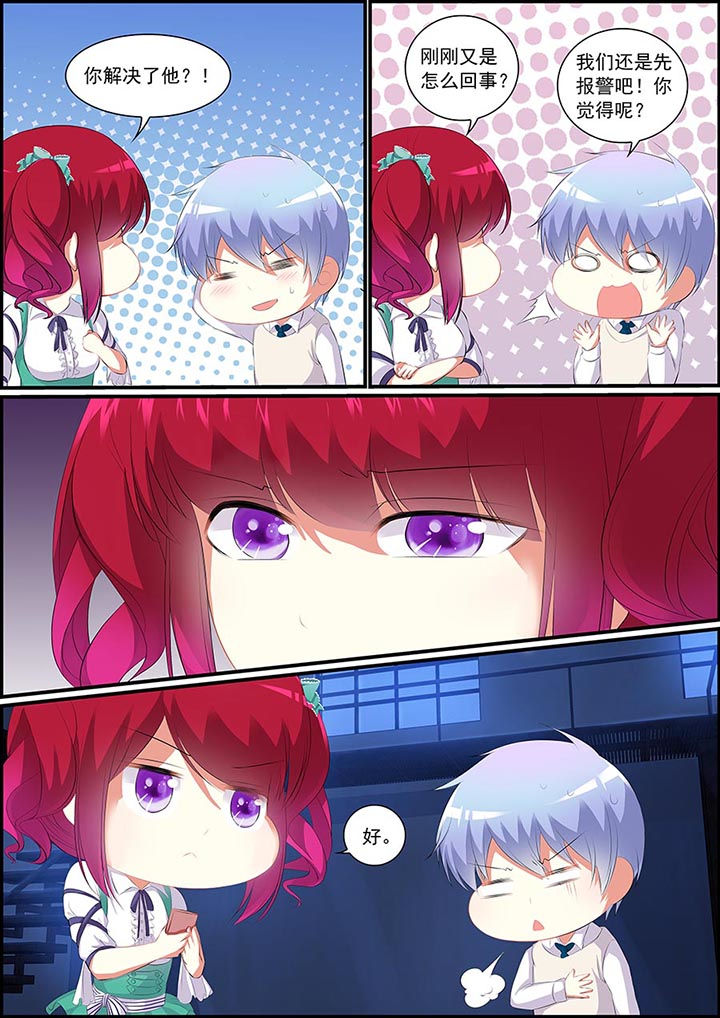 不良天神漫画,第1章：2图