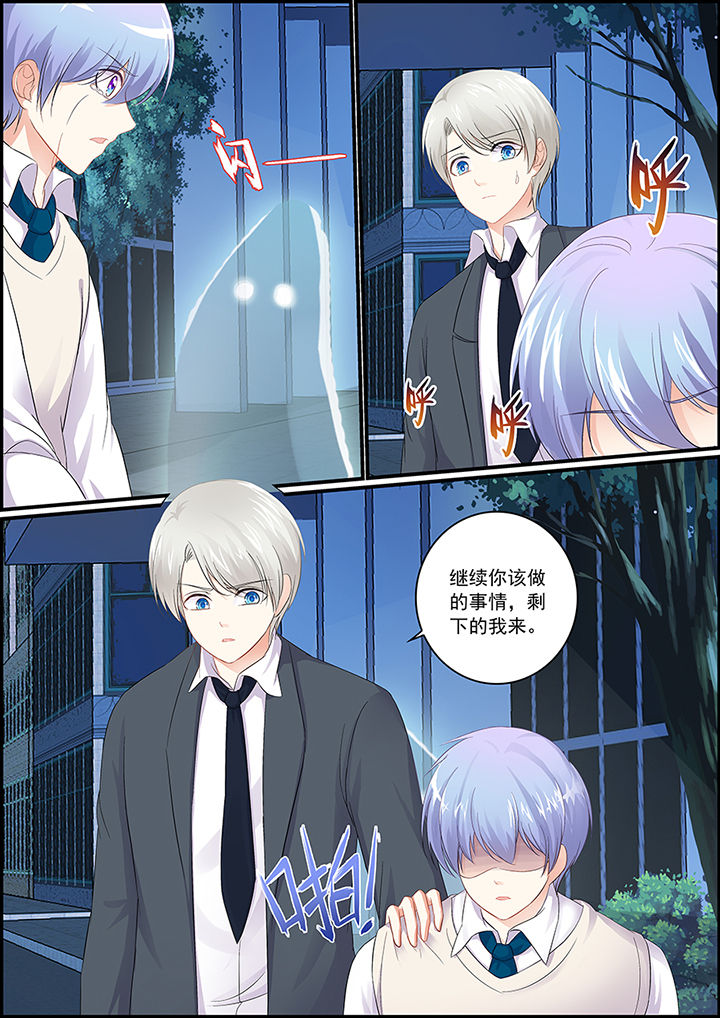 不良天神漫画,第87章：2图