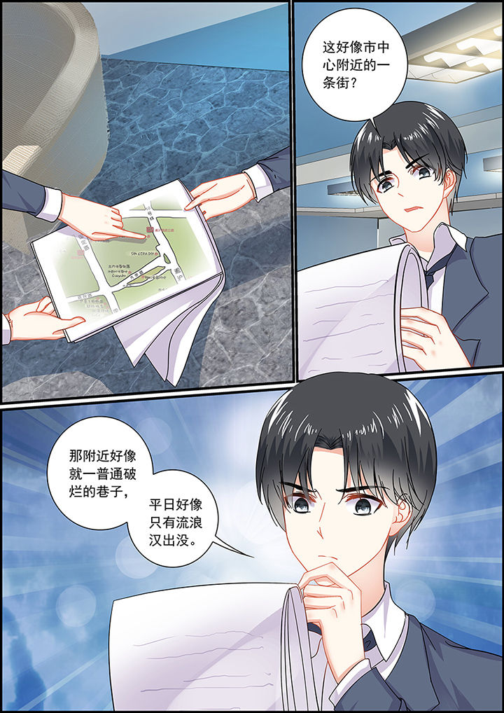 不良天神漫画,第41章：1图