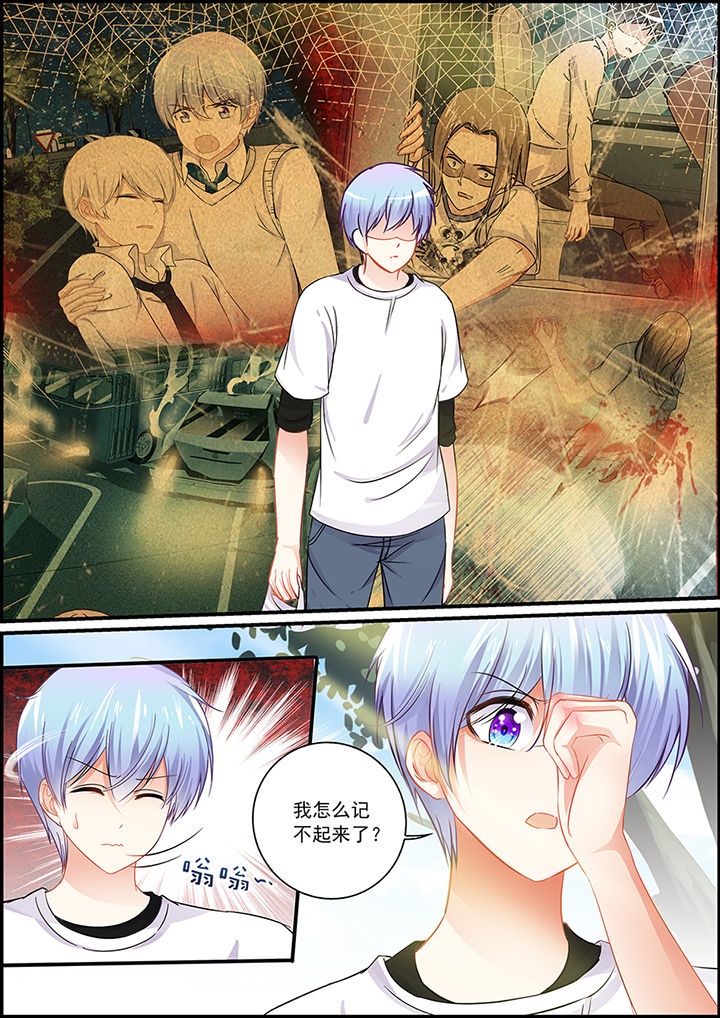 不良天神漫画,第78章：1图