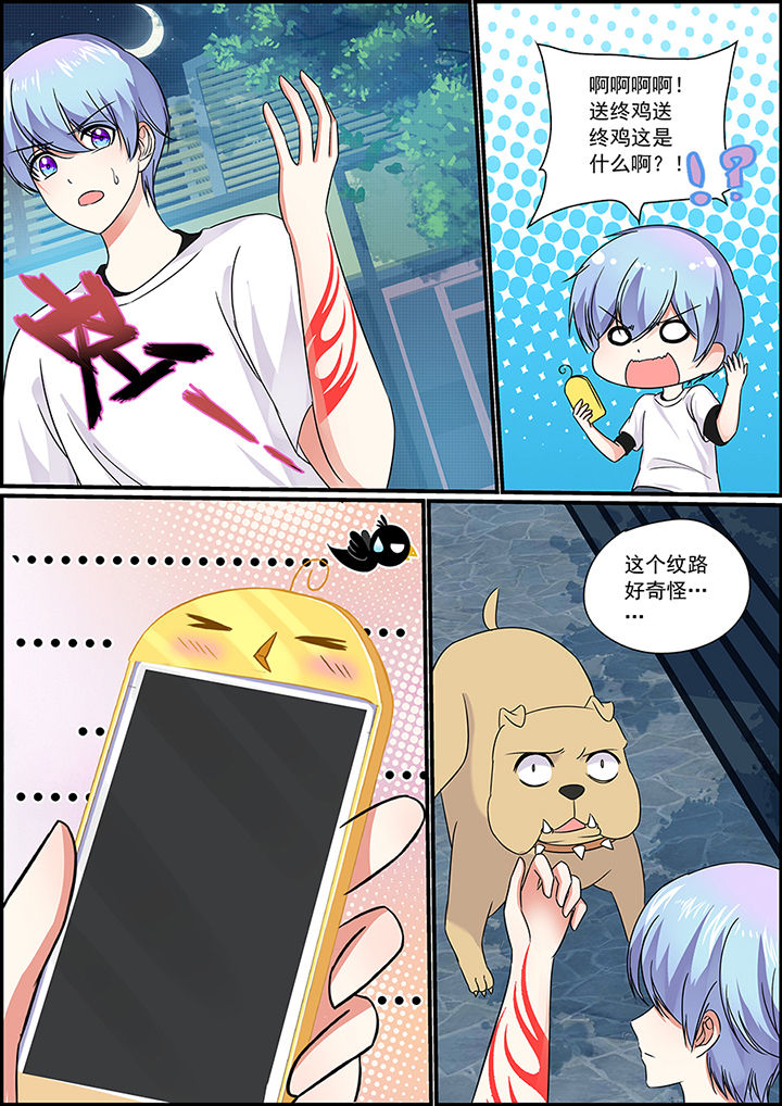 不良天神漫画,第62章：2图